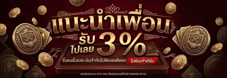 เว็บแทงหวย 1000 10 รับ 100