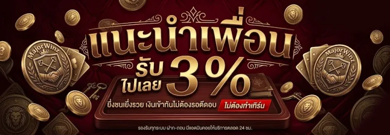 เว็บแทงหวย 1000 10 รับ 100
