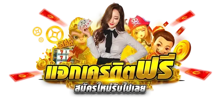 แทงหวย1000 เล่นง่าย