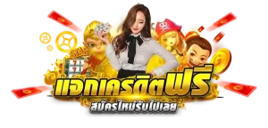 แทงหวย1000 เล่นง่าย